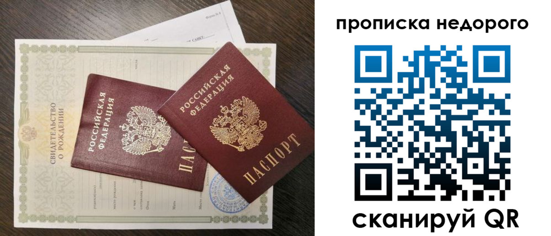 временная регистрация госуслуги в Вытегре