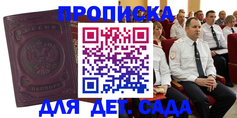 найти адрес прописки в Вытегре